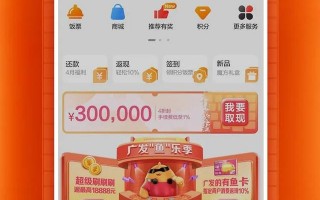 广发信用卡积分商城(广发信用卡积分商城发货后被退回)