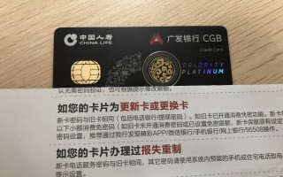 广发白金信用卡(广发白金信用卡哪个好)