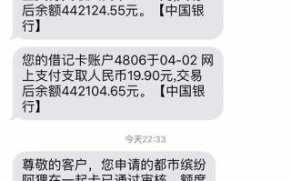 中国银行信用卡申请进度(中国银行信用卡申请进度都有哪几个阶段)