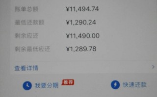 交行信用卡分期计算器(交行分期手续费计算器5万)