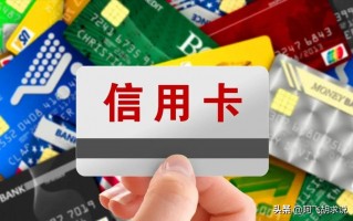 信用卡有什么用(美国运通信用卡有什么用)