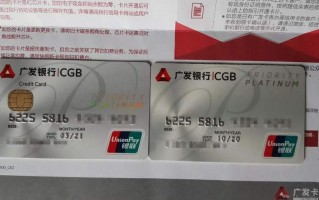 广发信用卡电话(广发信用卡电话号码多少)