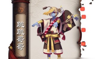 独眼小僧阴阳师哪里多(独眼小僧阴阳师哪里多2022)