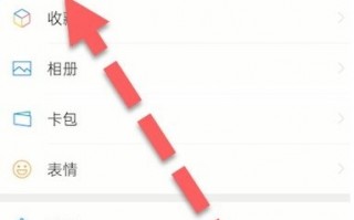 微信里面分付怎么开通(微信分付怎么开通的在哪里开通)