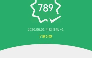 怎样开通微信分付(怎样开通微信分付借钱额度)