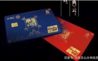 工行信用卡怎么样(工行信用卡怎么样主动还款)