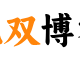 关于做京东白条的的一些细节！