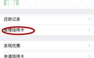 微信还信用卡多久到账(微信还信用卡多长时间入账)