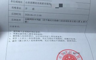 信用卡逾期多久会被起诉(农商信用卡逾期多久会被起诉)