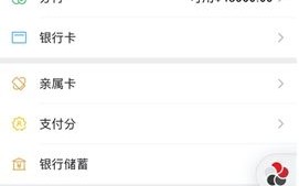 微信分付怎么分期还款吗(微信分付怎么分期还款吗安全吗)