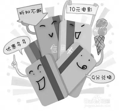 信用卡可不设密码，你知道吗？！！-第8张图片-无双博客