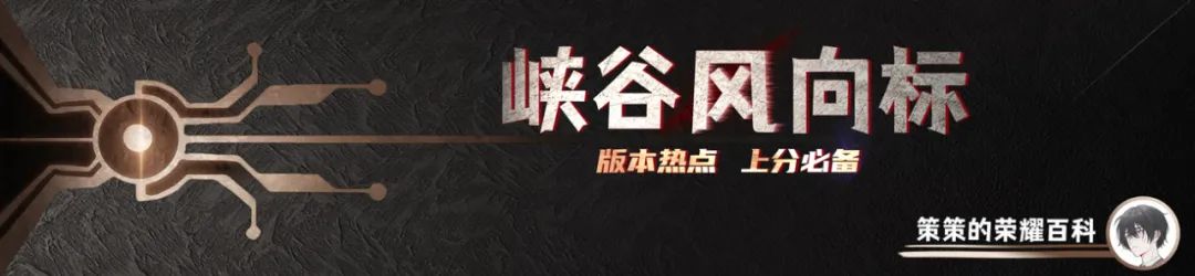 镜姐的新皮肤匿光追影者已经上线了！-第1张图片-无双博客