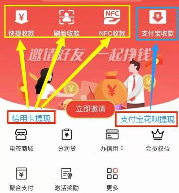 咚咚生活-信用卡自己套现app-刷卡秒到-第2张图片-无双博客