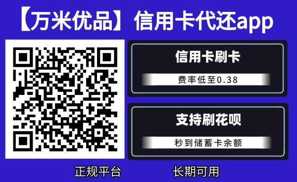 2023自动回款码排行榜出炉（咚咚稳居第一位）-第3张图片-无双博客