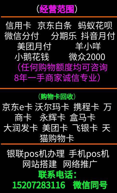 什么是无卡支付？让支付更高效！-第2张图片-无双博客