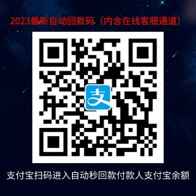 信用卡急用钱怎么取现？用信用卡扫码自动秒回款平台就行！-第1张图片-无双博客