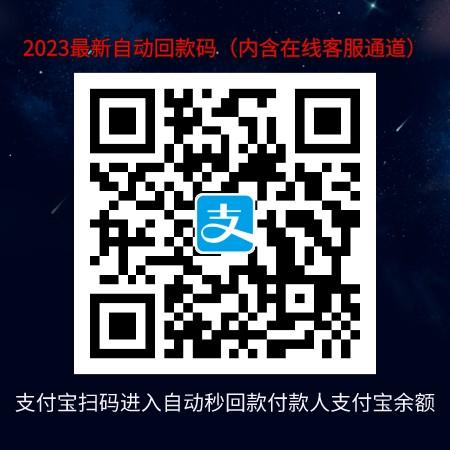 2023最新信用卡自动回款码-比pos机刷卡还便捷！-第1张图片-无双博客