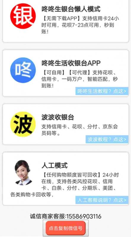 资深玩家教你如何利用浦汇宝app下载官网轻松获利！-第2张图片-无双博客