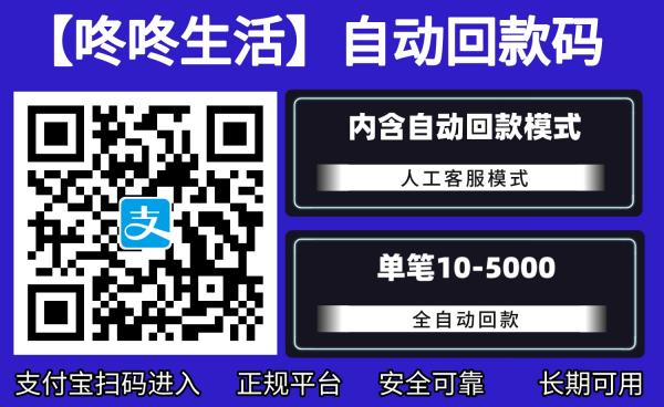 大声说：再也不用担心花呗了！自刷app教你如何理财-第1张图片-无双博客