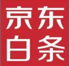 京东白条大开挂，白条扫码提现妙招大公开-第2张图片-无双博客