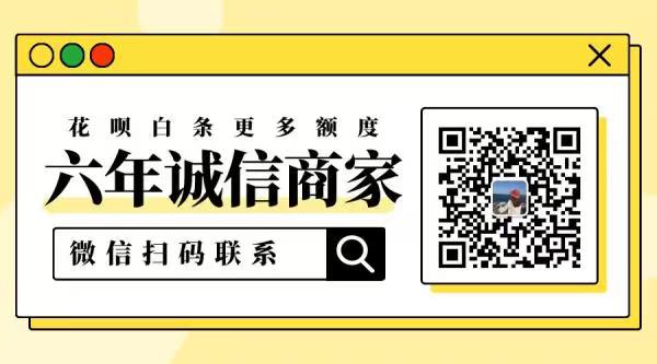 想要了解京东白条加油额度如何进行扫码支付？这里为你详细介绍！-第1张图片-无双博客