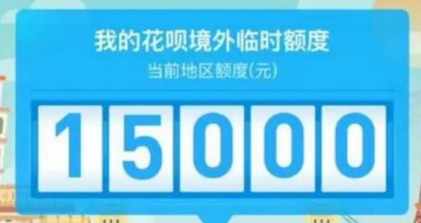 五步教程：详解如何成功将花呗额度提升到5000！-第2张图片-无双博客