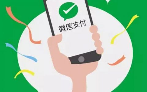 瞬间到账、零费用，微信分付取现一步到位！-第2张图片-无双博客