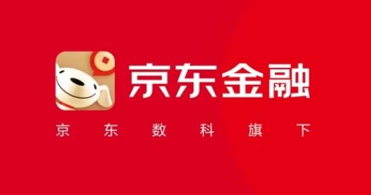 京东白条临时额度提现，让你用得放心！-第2张图片-无双博客