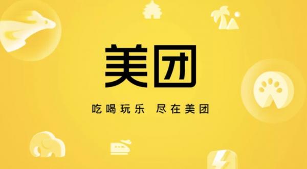 掌握美团月付取现之道，助您轻松应对经济困境-第2张图片-无双博客