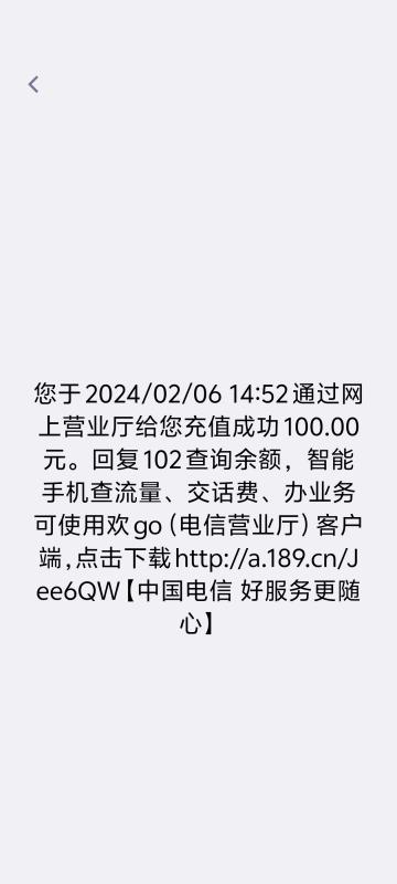 抢先体验！京东白条额度取现最快到账的技巧来啦！-第5张图片-无双博客