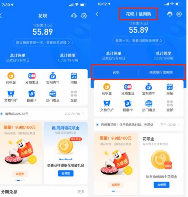 快速将花呗取现，立即就能享受现金！-第2张图片-无双博客