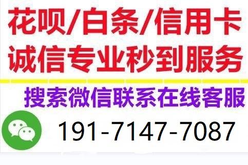 分付秒提3000块-掌握以下方法让你分付额度安全快速秒取现！-第3张图片-无双博客