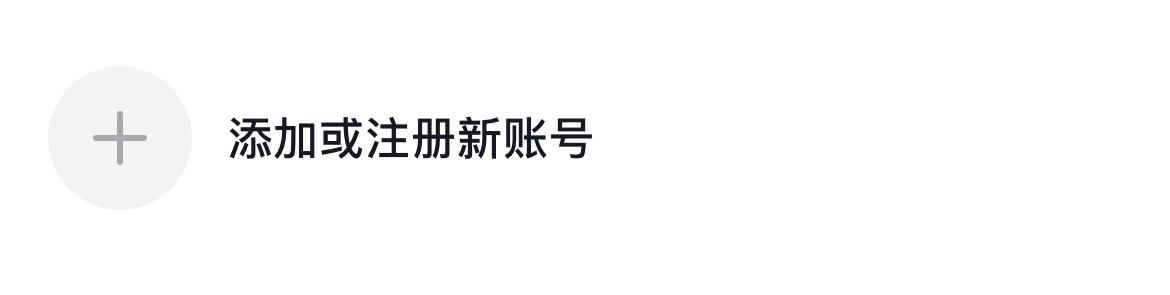 破抖音月付不支持的终极秘籍（亲测有效）-第1张图片-无双博客