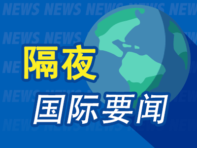 周末要闻：下猛药后美国通胀真见顶？ 美元多头遭“重锤” 报告称全球人口本月达80亿 推特现收费“加V”闹剧-第1张图片-无双博客