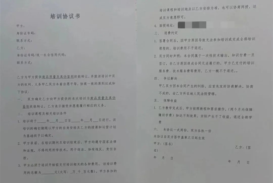 学费12000！职业打假人开培训班，官方也在开应对职业打假培训班-第2张图片-无双博客