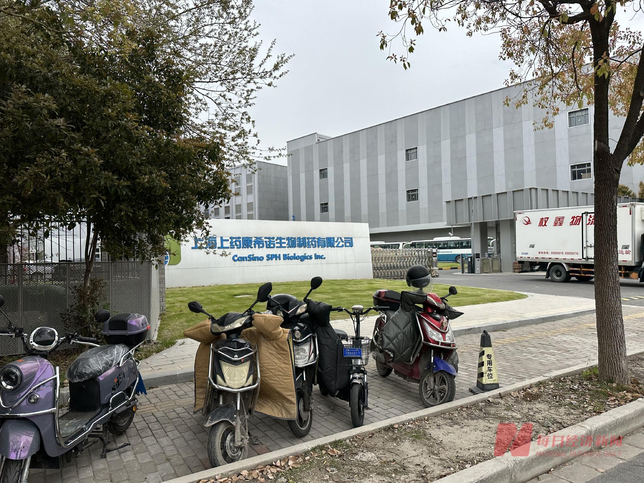 记者实探上药康希诺新冠疫苗生产基地：员工称明日起停产 有部门到岗人数仅剩1/8-第1张图片-无双博客