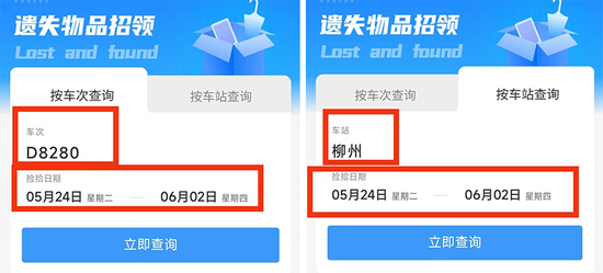 全面大爆发！240000000人次，这些城市最火！19部电影扎堆上映…铁路、航司、高速路业绩都好转-第7张图片-无双博客