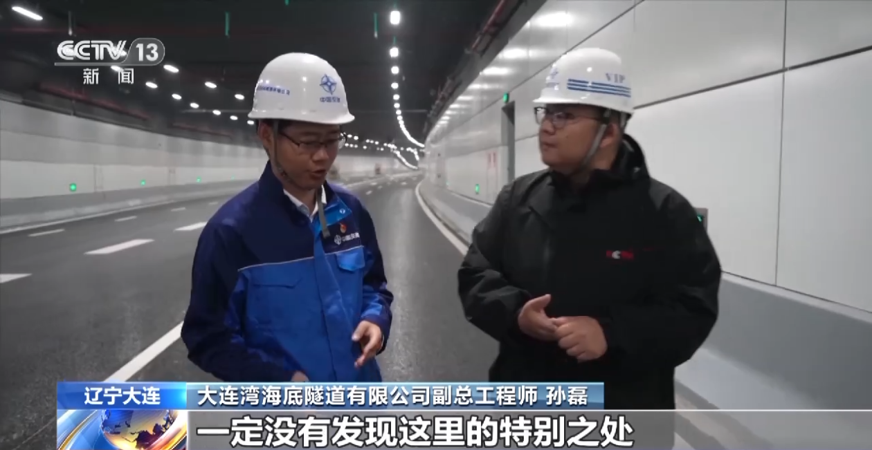 大连湾海底隧道今天正式通车 城市快速路连接南北城区-第9张图片-无双博客