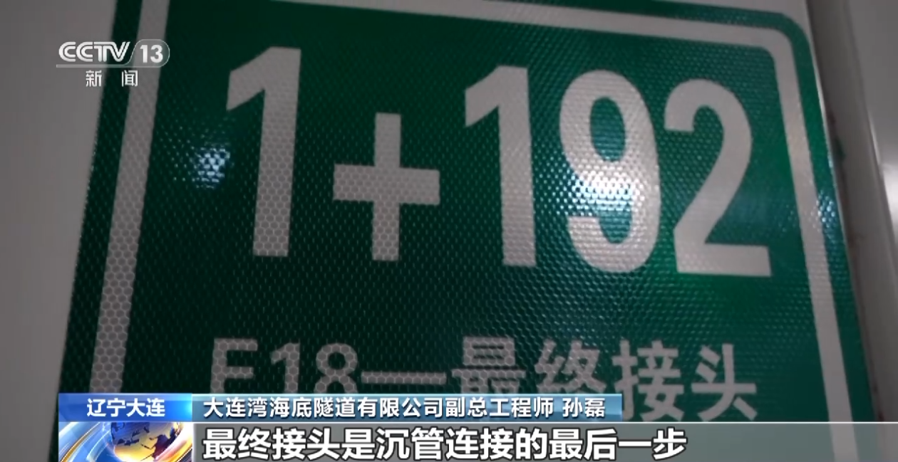 大连湾海底隧道今天正式通车 城市快速路连接南北城区-第10张图片-无双博客