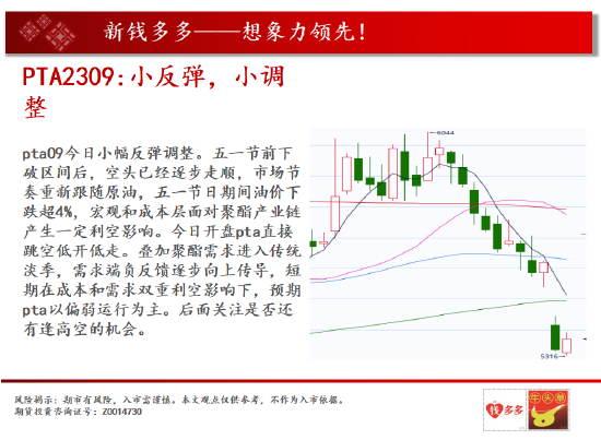 中天期货:黄金关注持续性 燃油继续狂跌-第21张图片-无双博客