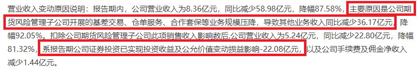 券商年报|红塔证券“靠天吃饭”弊端凸显：营收排名垫底 中信证券盈利预测“南辕北辙”-第2张图片-无双博客