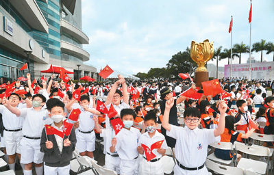 香港青少年金紫荆广场观升旗礼-第1张图片-无双博客