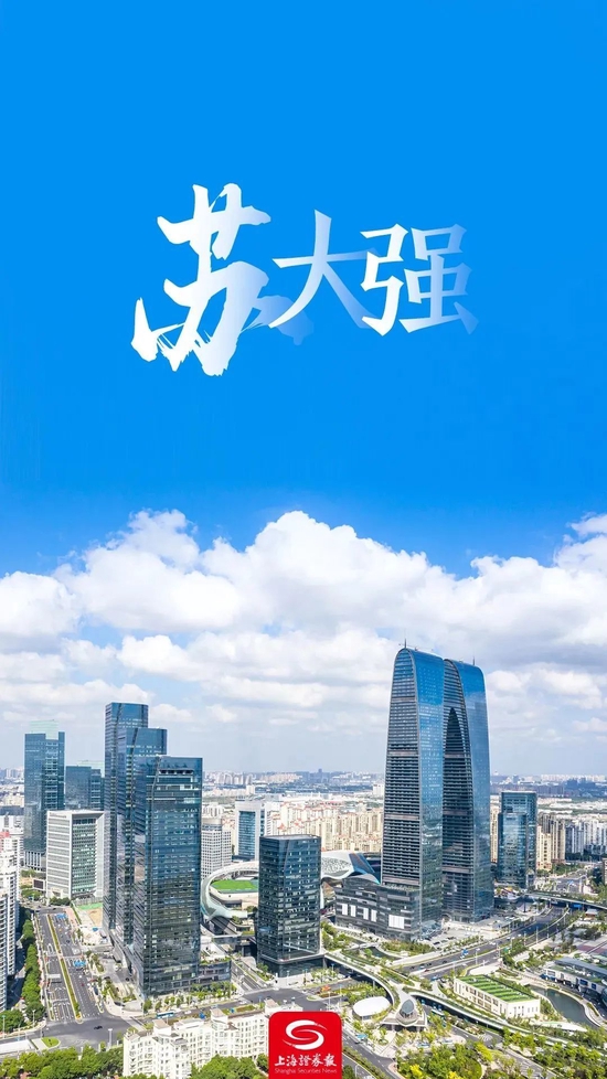 刚刚，12省份上市公司破百！排行来了→-第3张图片-无双博客