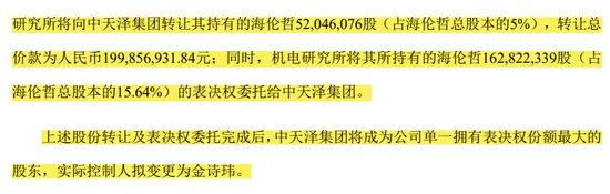 并购造假！会计师连续4年出具“标准无保留”，结果标的公司利润都是假的！-第2张图片-无双博客