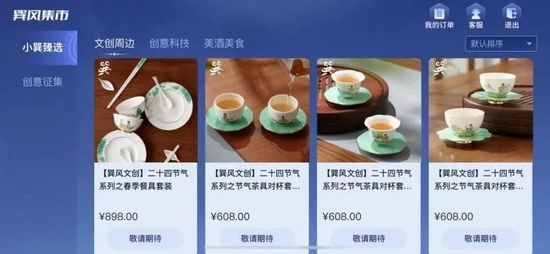 单瓶大立春暴涨3万元！茅台巽风又刮什么风？-第2张图片-无双博客