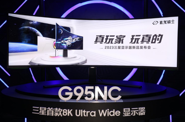 三星发布玄龙骑士系列新显示器 带鱼屏OLED/miniLED齐亮相-第5张图片-无双博客