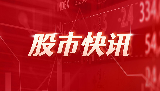 机构：8月百城首套主流房贷利率平均为3.90%，与上月基本持平-第1张图片-无双博客