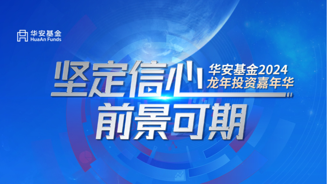 12月13日听华夏富国南方基金等公司大咖说：Gemini和数据要素，谁是科技板块又一王炸？-第5张图片-无双博客