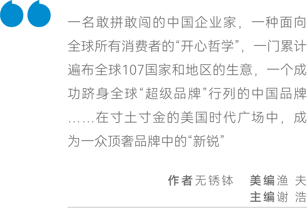 茅台出海真正境况：就像晚清老佛爷摆在桌上的西洋钟——不是用来看时间的-第3张图片-无双博客