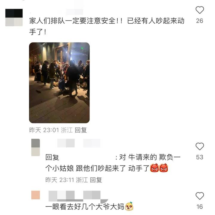 “没看懂”！有人凌晨带着被褥去排队，就为了抢个娃娃……10小时卖了268万元，网友：让黄牛烂手里-第7张图片-无双博客